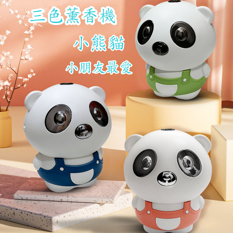 【台灣現貨】大大的眼睛小熊貓加濕機 造型加濕機 加濕器 香薰機