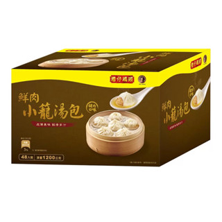 Costco 好市多 灣仔碼頭 冷凍鮮肉小籠湯包 小籠包 25公克 X 48顆
