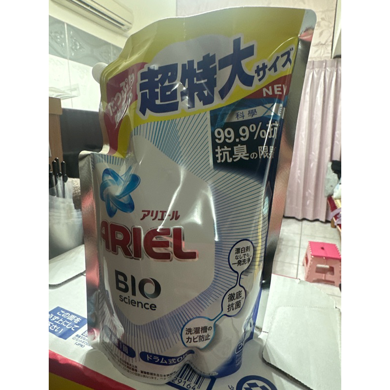 現貨  ARIEL 抗菌防臭洗衣精 「1260公克 」大包裝 好市多 超濃縮洗衣精 補充包