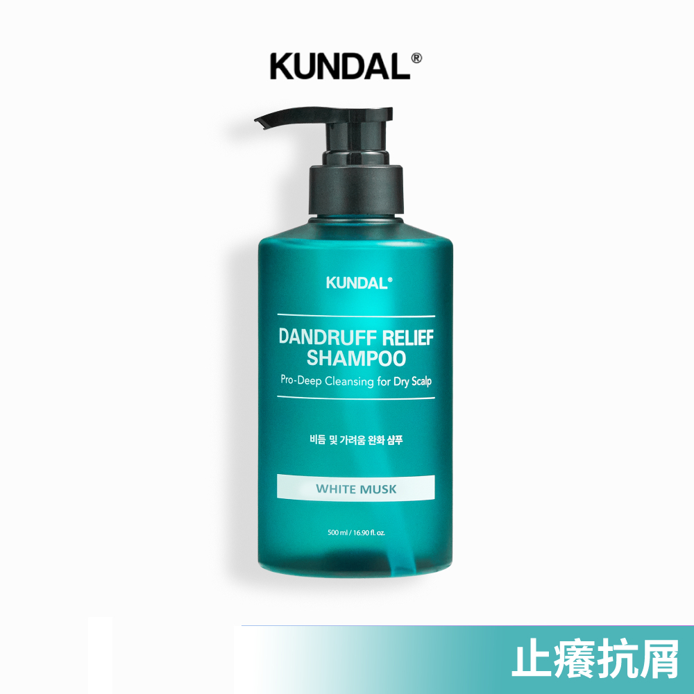 韓國【KUNDAL昆黛爾】全效抗屑洗髮乳500ml〈不含矽靈〉