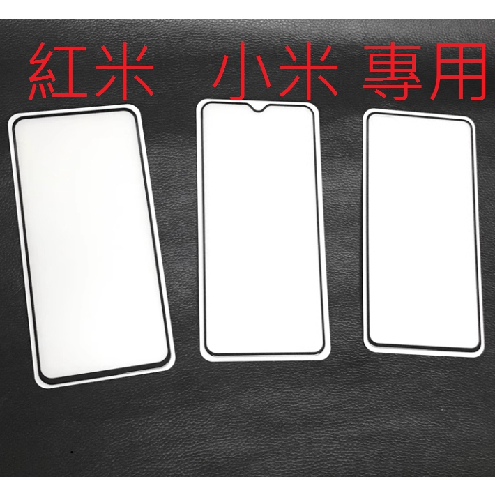 紅米Note 7鋼化膜紅米Note 8 Pro/7/8A/Note 8T磨砂亮邊手機膜二強霧面