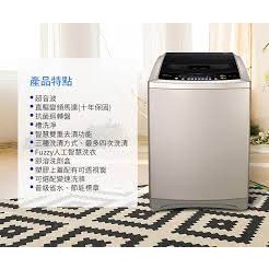 聊聊有特價【TECO東元】W1601XG 16KG 變頻直立式洗衣機
