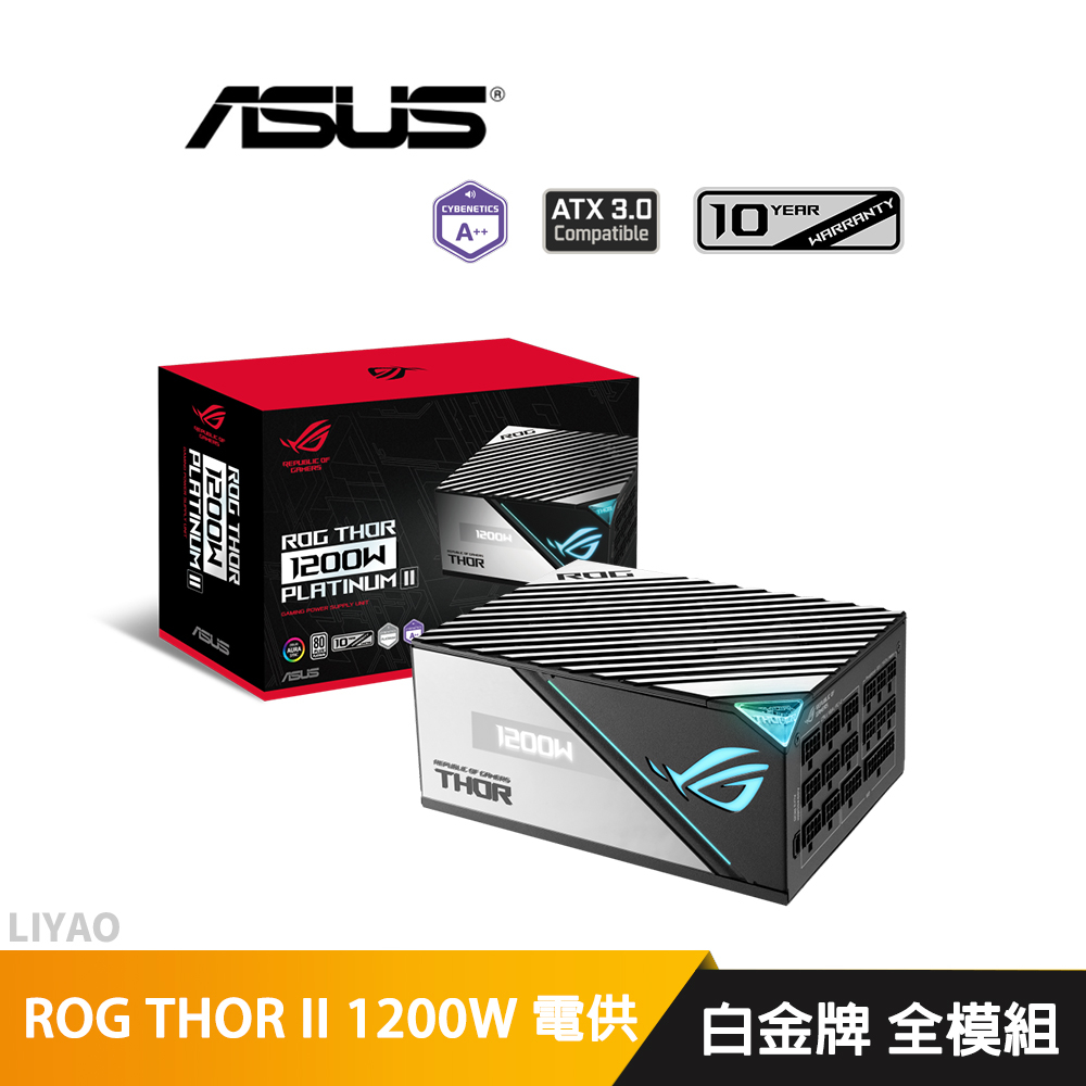 華碩 THOR-1200P2(1200W) 白金牌 電源供應器