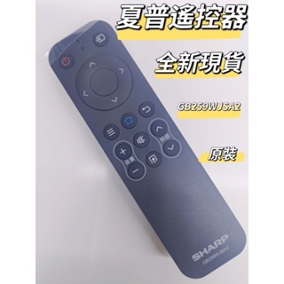 夏普電視遙控器 紅外線遙控器 GB259WJSA2 InFocus電視遙控器