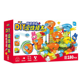 [幾米兒童圖書] 忍者兔DIY 極速滑道滾珠積木 積木迷宮 滾珠 彈珠 幼福 忍者兔 玩具 教具 益智