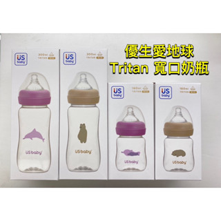 優生愛地球Tritan寬口徑奶瓶160ml/300ml