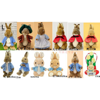 阿猴達可達 日本限定 Peter Rabbit 彼得兔 比得兔 絨毛娃娃 L款 兔子 公仔 玩偶 藍色衣服 全新正日貨