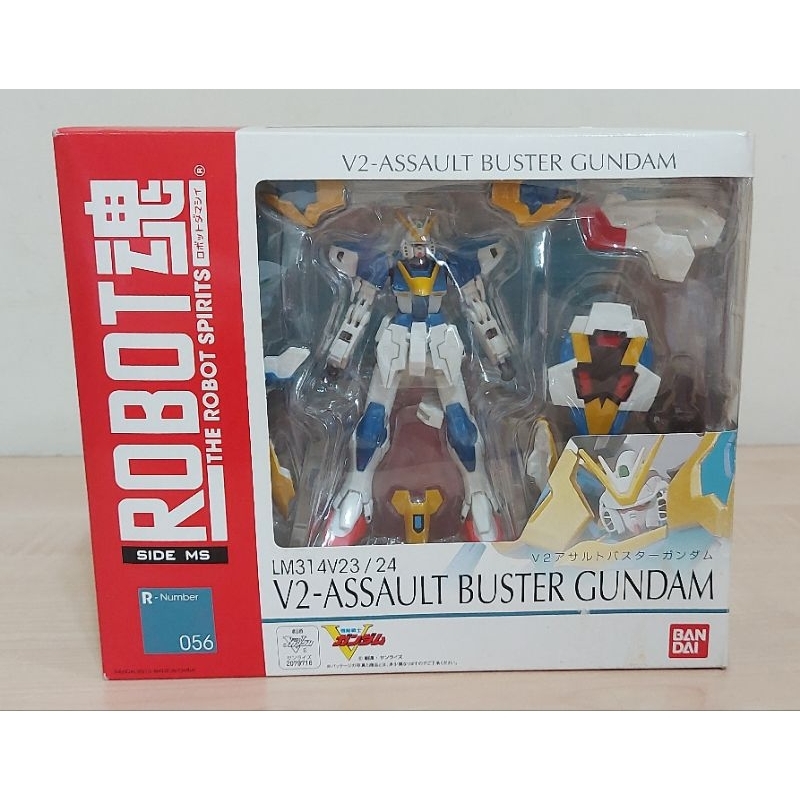 ROBOT魂 056 V2鋼彈突擊殲滅型 V2-Assault Buster GUNDAM