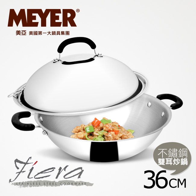 【MEYER】美國美亞CCSS 日本鋼抗菌雙耳炒鍋(有蓋)36CM 77998