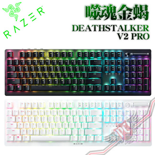 雷蛇 RAZER DeathStalker V2 Pro 噬魂金蝎 紅軸 紫軸 無線電競鍵盤 PCPARTY