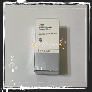 ✨TKLAB✨羊珞素®生肌蜜55ml
