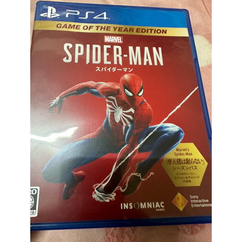 PS4遊戲片 蜘蛛人年度版(日版)含DLC序號