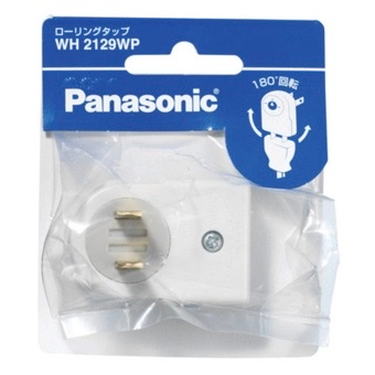 【原廠包裝】 日本製 Panasonic國際牌 WH2129WP 小空間180度直角旋轉插頭 WH2129 L型插頭