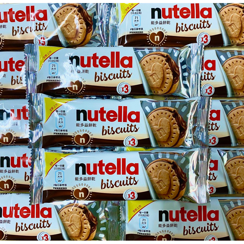 Nutella 能多益餅乾 巧克力 榛果可可醬餅 41.4g