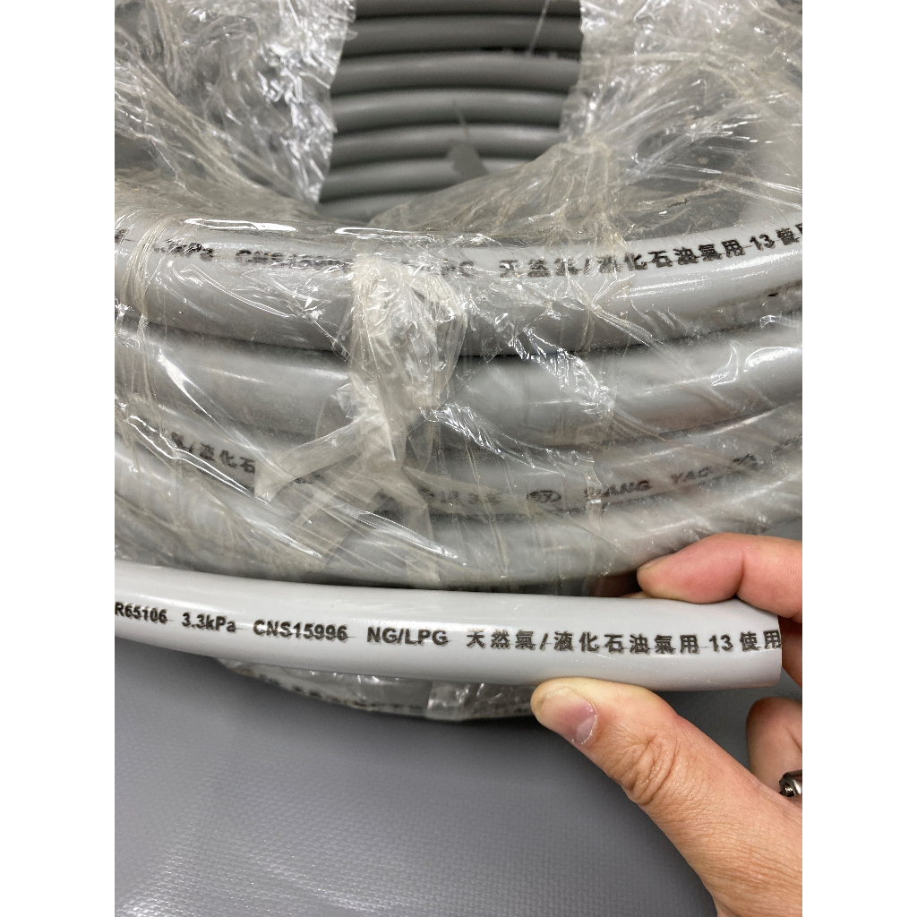 5分低壓瓦斯管 CNS15996 R65106 經濟部安全認證 家用 瓦斯管 熱水器用