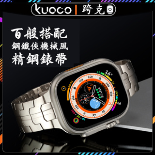 適用於apple watch 鋼鐵俠金屬錶帶 iWatch 3456789SE代不銹鋼錶帶 蘋果Ultra2金屬風錶帶
