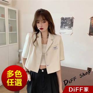 【DIFF】韓版夏季薄款設計感小個子短袖西裝外套 短版外套 衣服 短版上衣 短板上衣 女裝 衣服 薄外套【J272】
