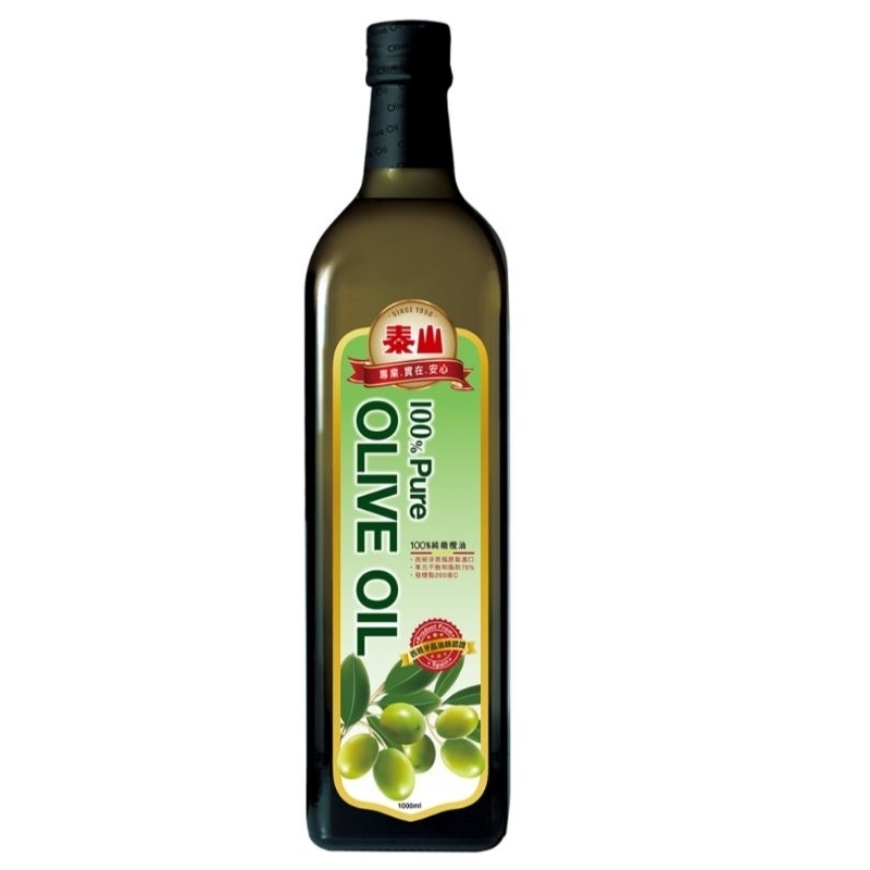泰山 100%純橄欖油西班牙原瓶原裝進口1L