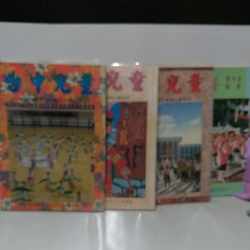 捷安網路二手書局(換年度已降價40)台中國小兒童校刊(1994一1996一1998一1988) 四本合售