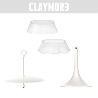 【Claymore】Athena_i SHADE 燈罩組/吊掛反射燈罩 型號：CLA-I01/L01