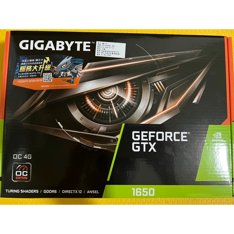 GIGABYTE GeForce GTX 1650 D6 OC 4G 全新已拆封