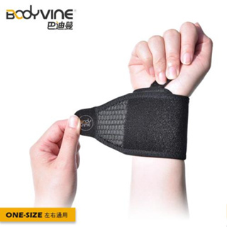 【凱將體育羽球店】Bodyvine 巴迪蔓 肢體護具 調整型矽膠護腕帶 SP-83100