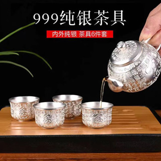 【臺灣出貨】新款茶具套裝1壺1託4杯中式高檔熟銀家用主人杯公道杯 高質感茶具 茶具組 茶壺 茶杯 茶具禮盒 泡茶組 茶具