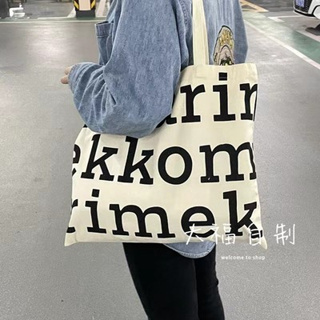 【現貨速發】 芬蘭小眾品牌 超大容量帆布包 環保購物袋 媽媽時尚包 旅行袋可折疊 簡約字母