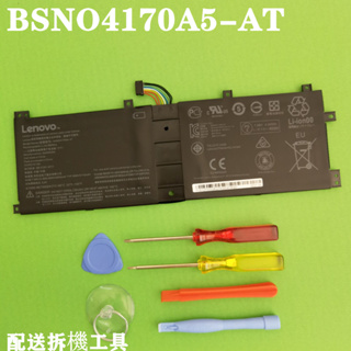 現貨 BSNO4170A5-AT 原廠電池 LENOVO Miix 510-12ISK 520-12IKB