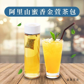 【茶包】有4種口味 冷泡茶 冷泡 茶包 金萱茶 烏龍茶 四季春 茶葉 綠茶 阿里山 杉林溪 梨山 紅茶 茶