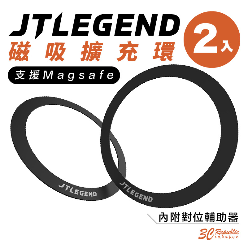 JTLEGEND JTL 充電 磁力圈 手機 磁吸 環 支 MagSafe  適 iphone 12 13 14 15