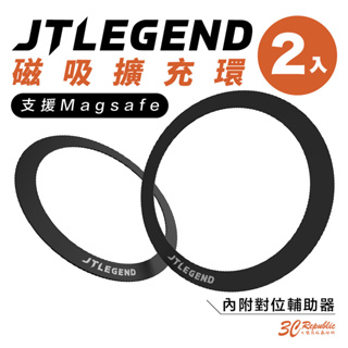 JTLEGEND JTL 充電 磁力圈 手機 磁吸 環 支 MagSafe 適 iphone 12 13 14 15
