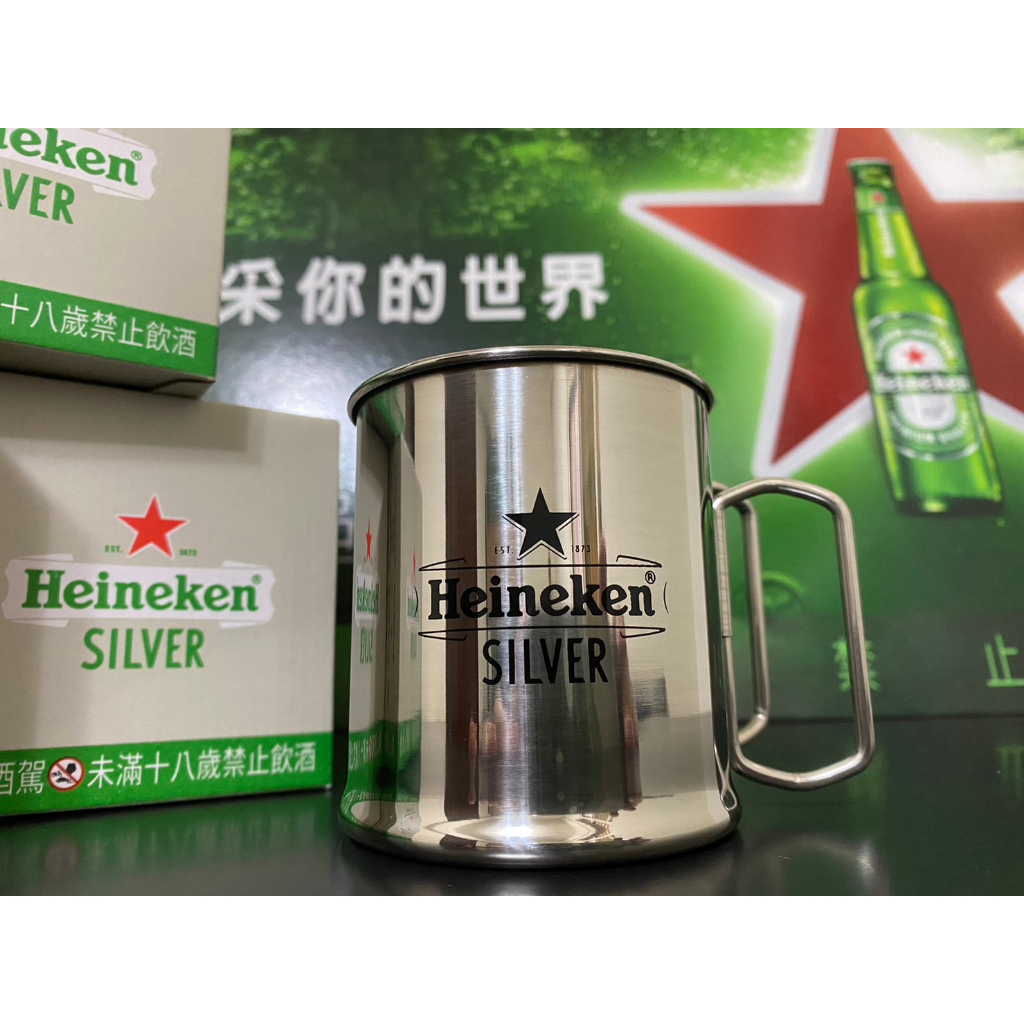 海尼根 Heineken 星銀不鏽鋼杯 不銹鋼杯 鋼杯 金屬杯 啤酒杯 飲料杯 茶杯 水杯 露營 野餐 烤肉 登山 野營