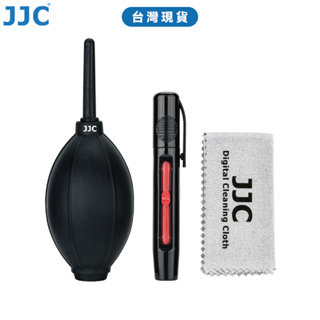 JJC CL-3D 三合一清潔套組 吹球 除塵 鏡頭清潔筆 超細纖維清潔布 用於清潔相機 鏡頭 濾鏡以及其他光學部件