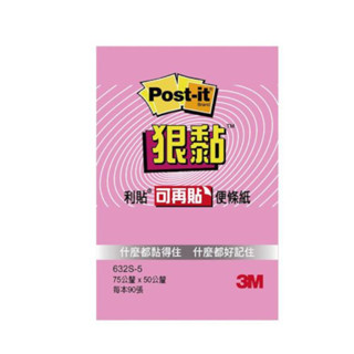 3M Post-it 利貼 狠黏可再貼便條紙-橫格-643S 粉紅 墊腳石購物網