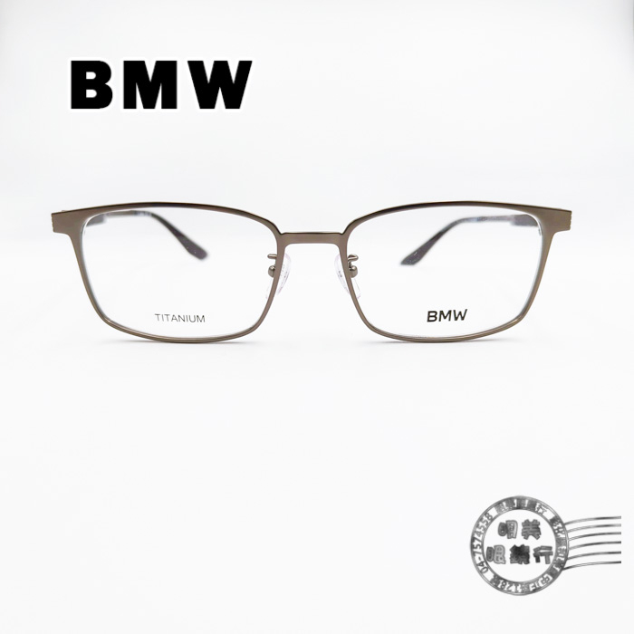 BMW BW5049-H 013 紳士方形鐵灰色光學鏡框/鈦/明美鐘錶眼鏡