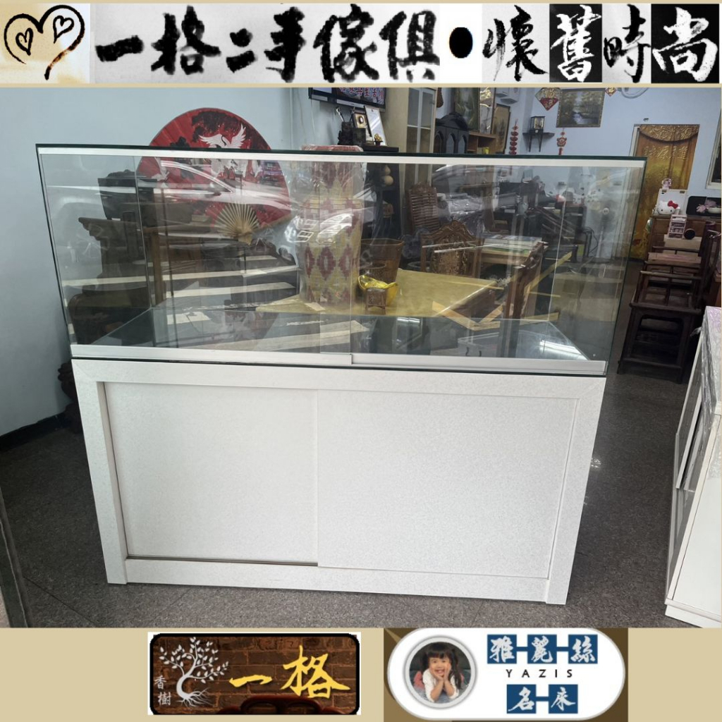 二手家具 陳列展示櫃 5尺3 玻璃展示櫃-營業用-白色-大容量- 一格二手家具生活館｜二手好物