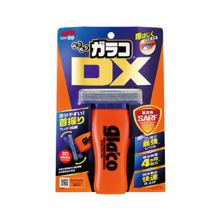 SOFT99 C336 gla'co 免雨刷DX(握柄型)110ml【真便宜】