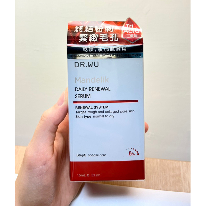 DR.WU 8%杏仁酸溫和煥膚精華15ml*1