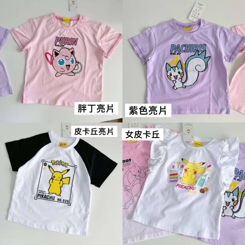 韓國 寶可夢 神奇寶貝 童裝 男童 女童 兒童寶可夢短袖T恤 亮片 亮粉 超夢 月伊布 皮卡丘 110碼～150碼