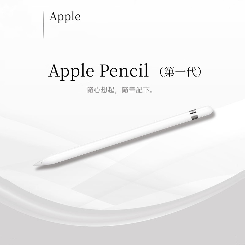 返品不可】 apple 第一世代 pencil その他 - www.conewago.com