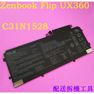 華碩 ASUS C31N1528 原廠電池 Zenbook Flip UX360 UX360C UX360CA