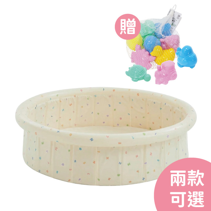 LUV 朵朵雲遊戲池(多款可選)球池|泳池|放電神器|摺疊好攜帶【麗兒采家】【贈造型遊戲球8入】