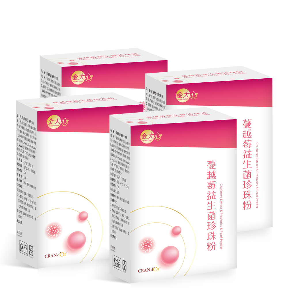 金大心 蔓越莓益生菌珍珠粉(30入)X4盒【即期品-效期至2025/1/29】