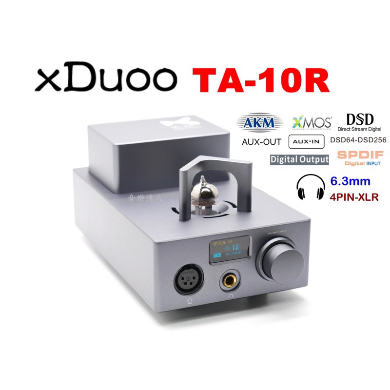 耳擴 USB 高解析DAC Xduoo TA-10R 銀色