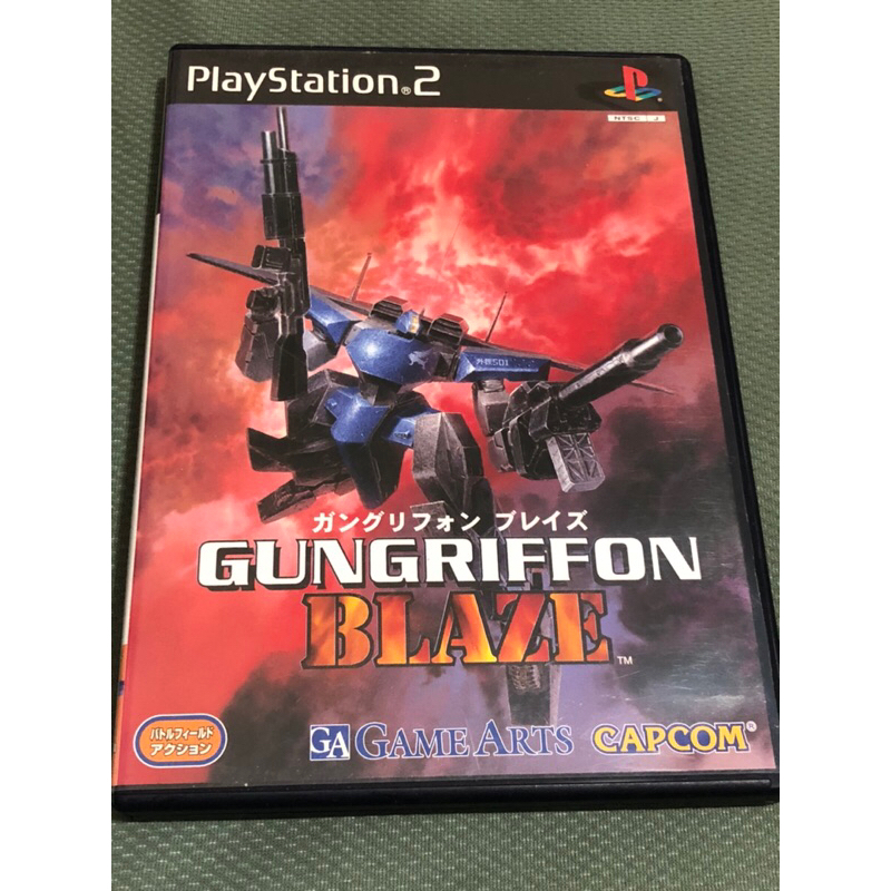 PS2 GunGriffon Blaze 殺戮鷲獅 日版