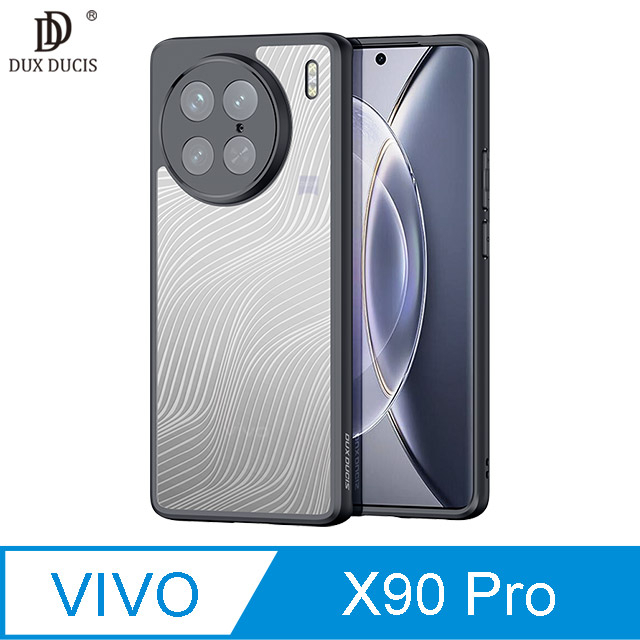 DUX DUCIS vivo X90 Pro  Aimo 保護殼 手機殼 霧面手機殼