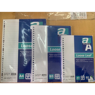 🔆🔆🔆 Double A A4 B5 A5壓線空白活頁紙