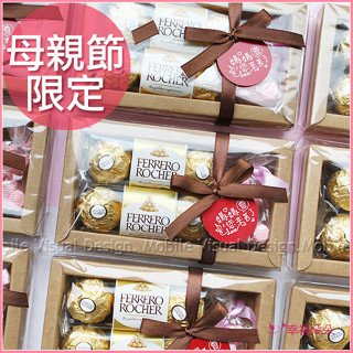 母親節禮物贈品 金莎巧克力6顆入+泰迪熊香皂禮盒(媽媽您辛苦了) 母親節 工商禮 開幕贈品 公關企劃 活動禮物 來店禮