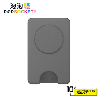 PopSockets泡泡騷二代 PopGrip 磁吸泡泡騷卡夾Plus 手機支架 扭轉 安全 防刮 方便 Magsafe